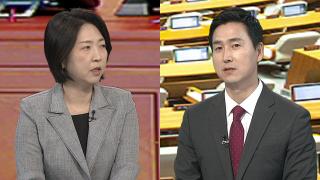[뉴스1번지] 여야, 이 대통령 예능 출연 공방...고소·고발전까지