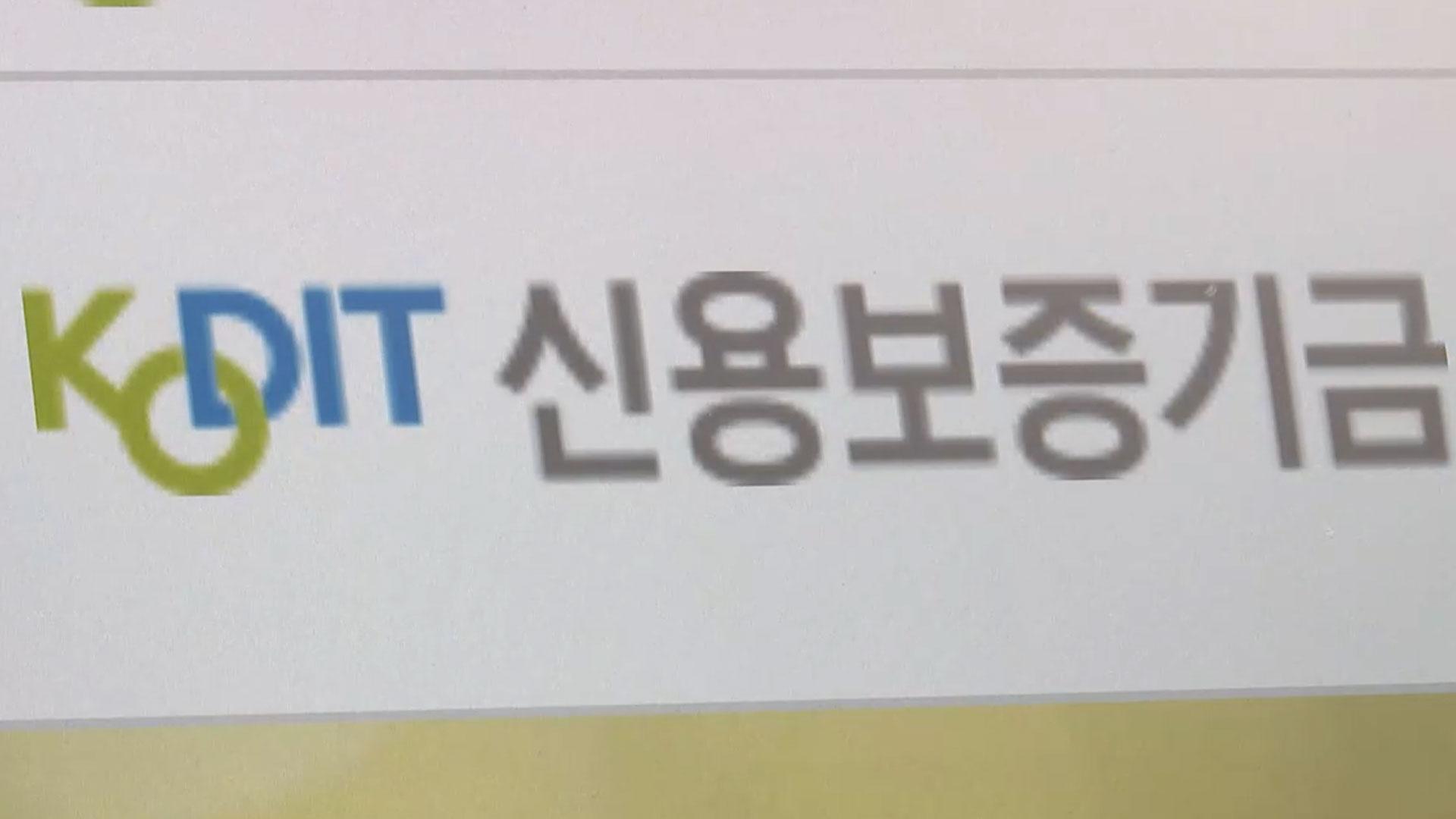 [단독] 성비위·음주운전에도…"금융공기업 수백만원 성과급 잔치"