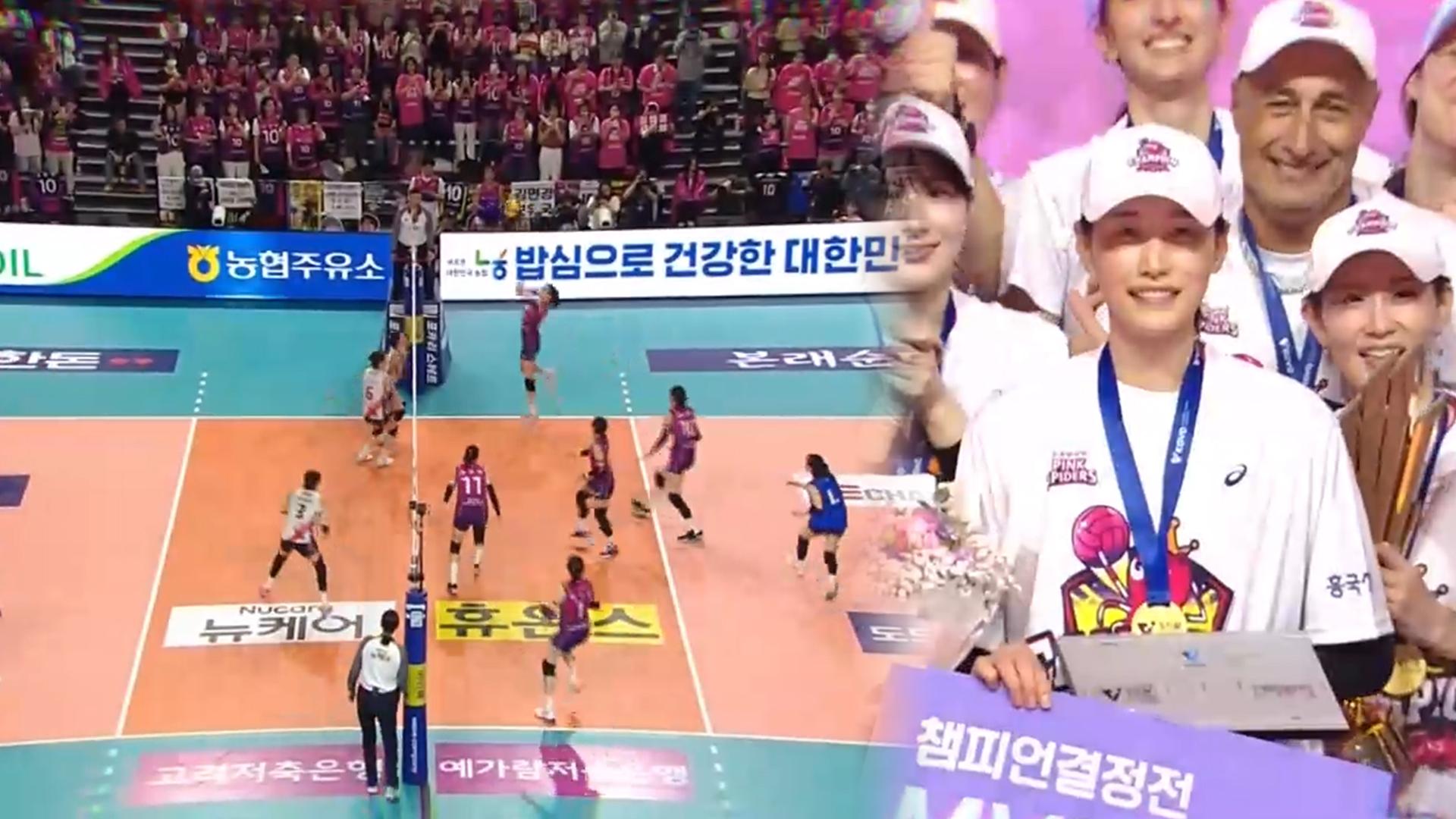 김연경 떠난 여자마이다스 온라인카지노 벳무브 V리그…흥행 괜찮을까