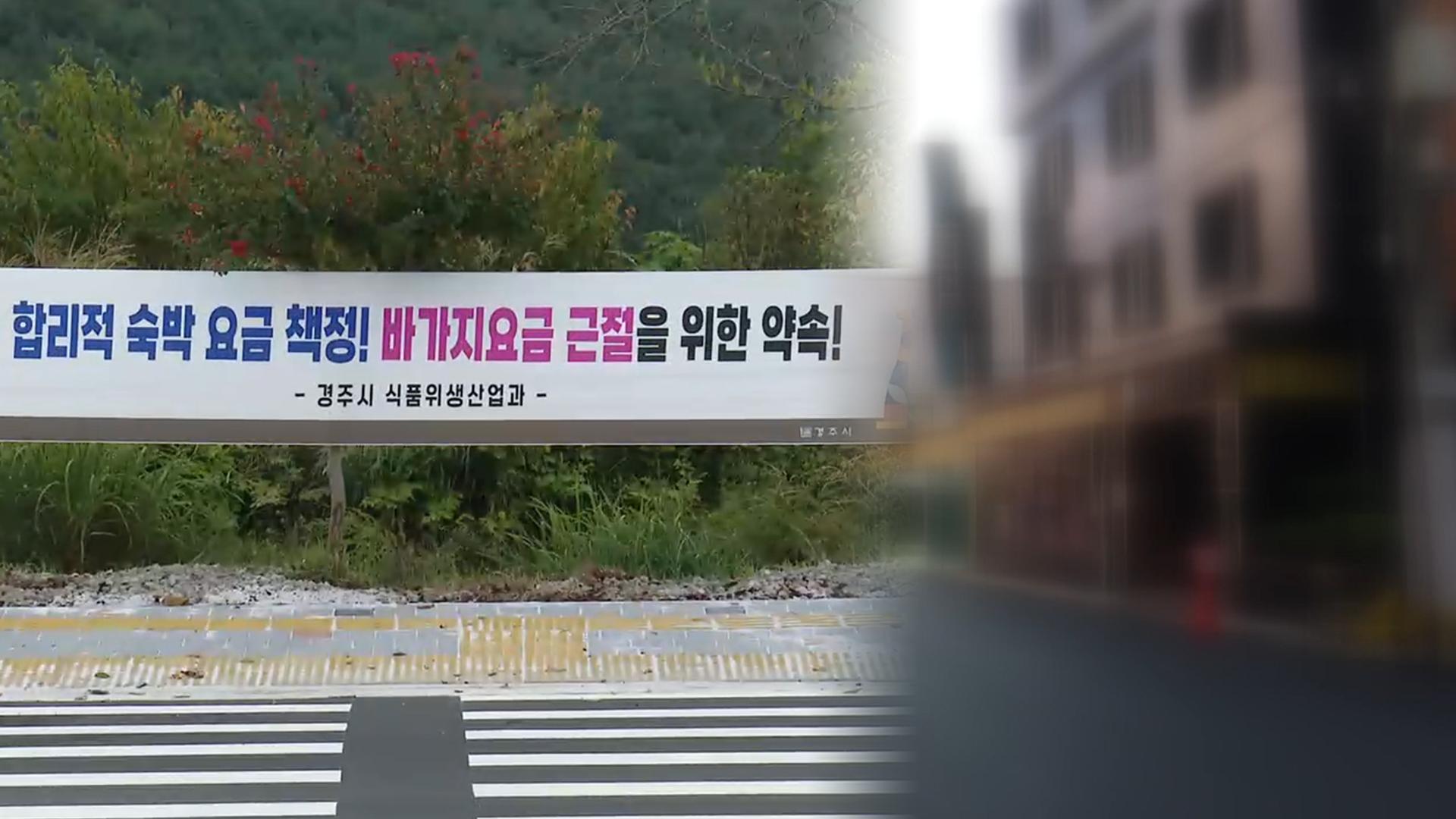 뉴스 | 통합검색 | 연합뉴스TV