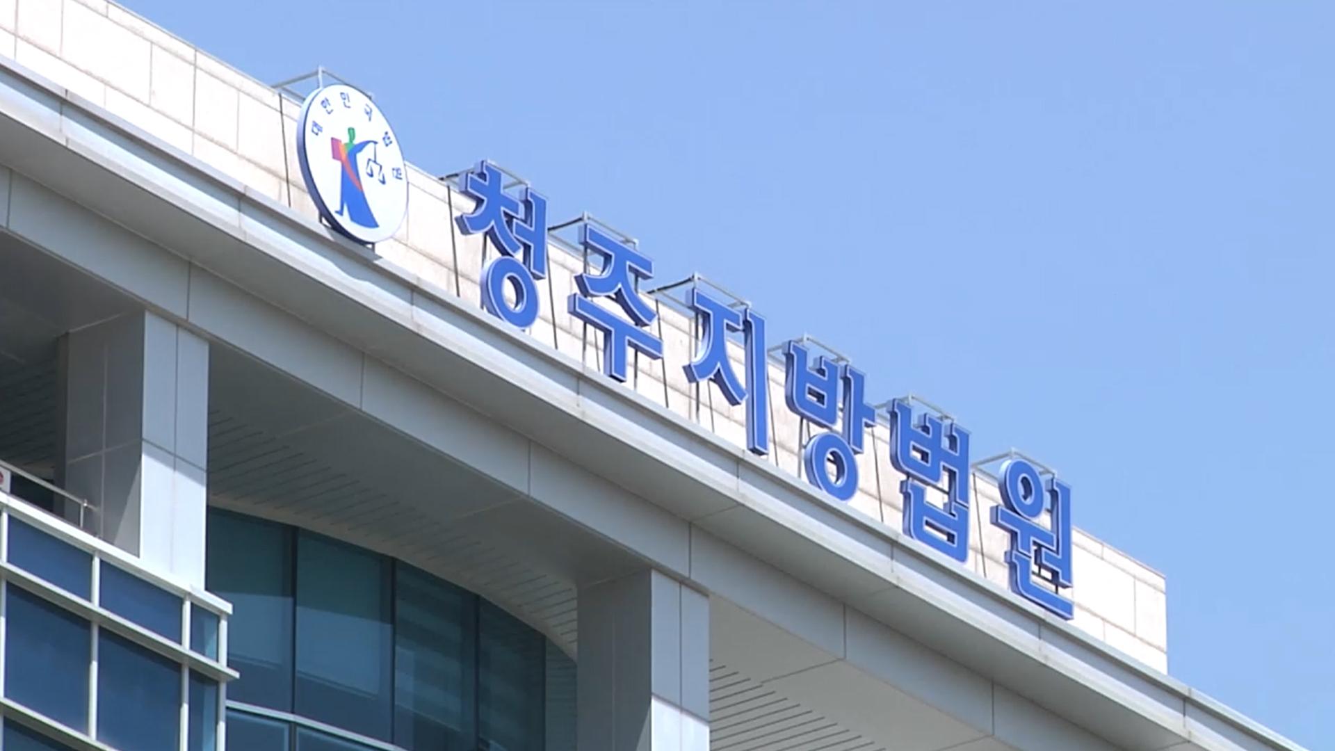 "일회용 <em class='find'온라인카지노 합법사이트</em 불대 재사용 부적절"…2심서 '무죄'