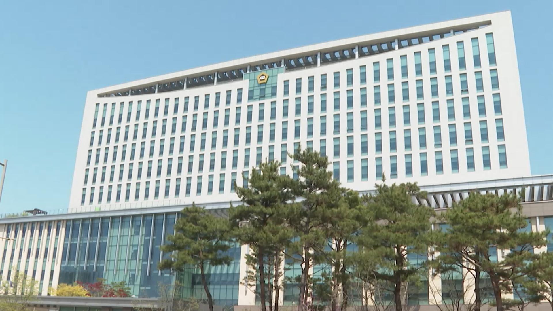 '<em class='find'택배온라인카지노 바로가기</em 사칭' 50대 강도에 1심 징역 2년 6개월