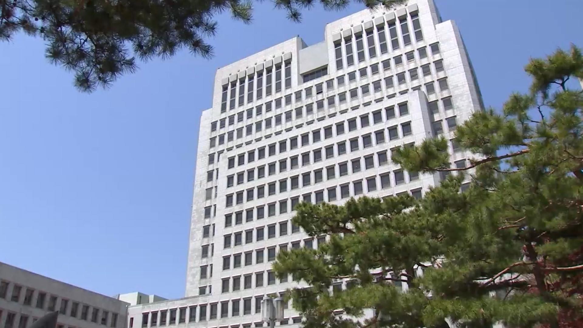 '가상화폐 손실 앙심' 온라인카지노 쿠폰 칼부림 40대 중형