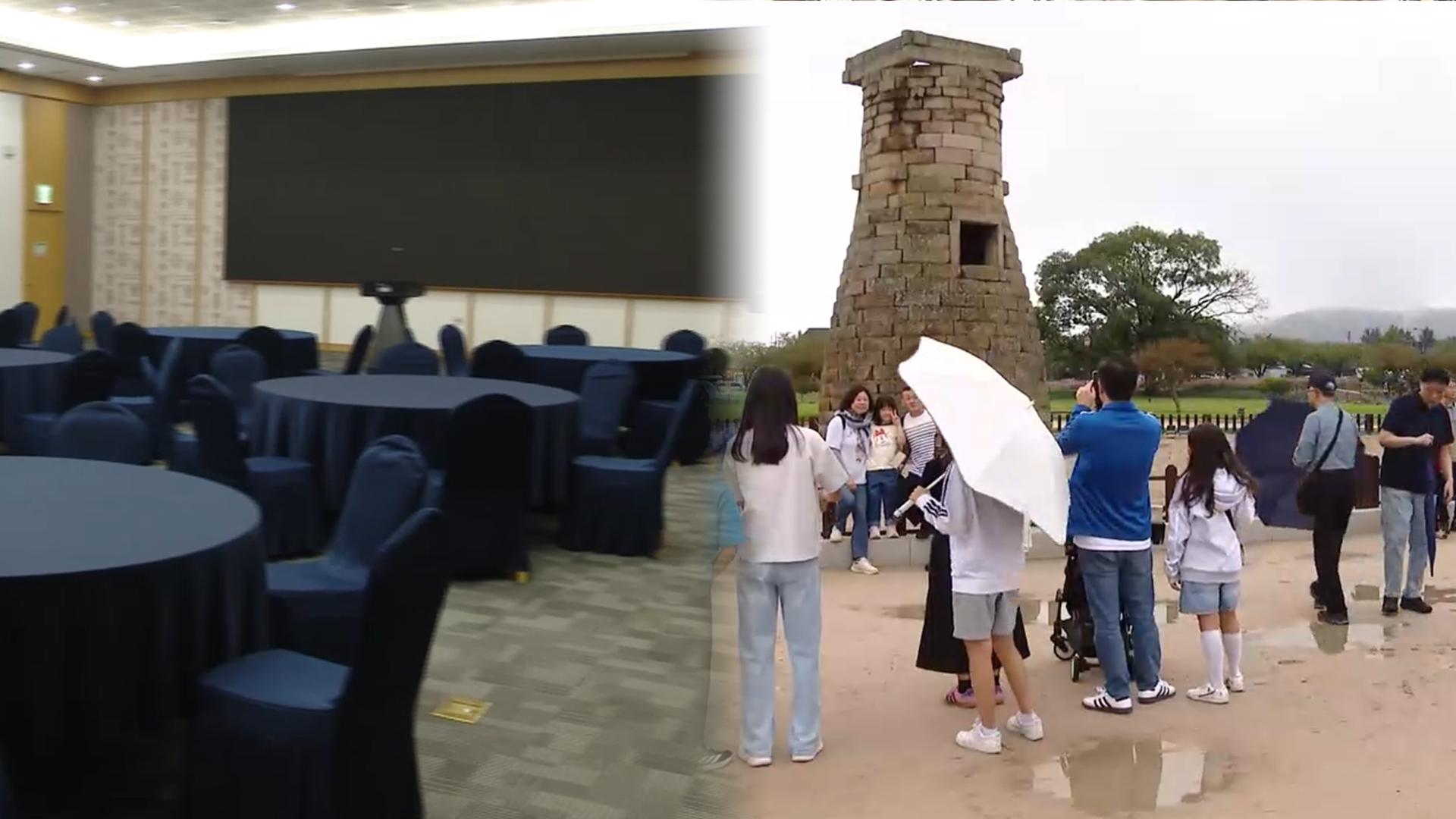 뉴스 | 통합검색 | 연합뉴스TV