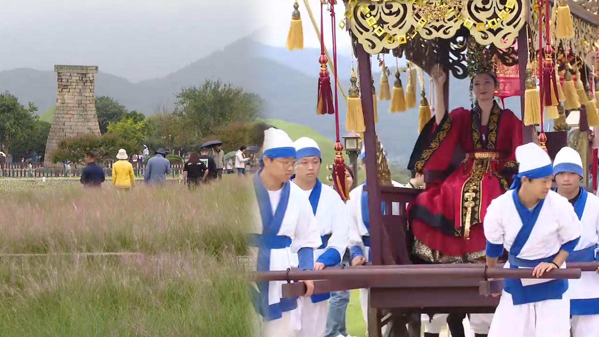 APEC 앞둔 경주 거리 곳곳 온라인카지노 슬롯 분위기