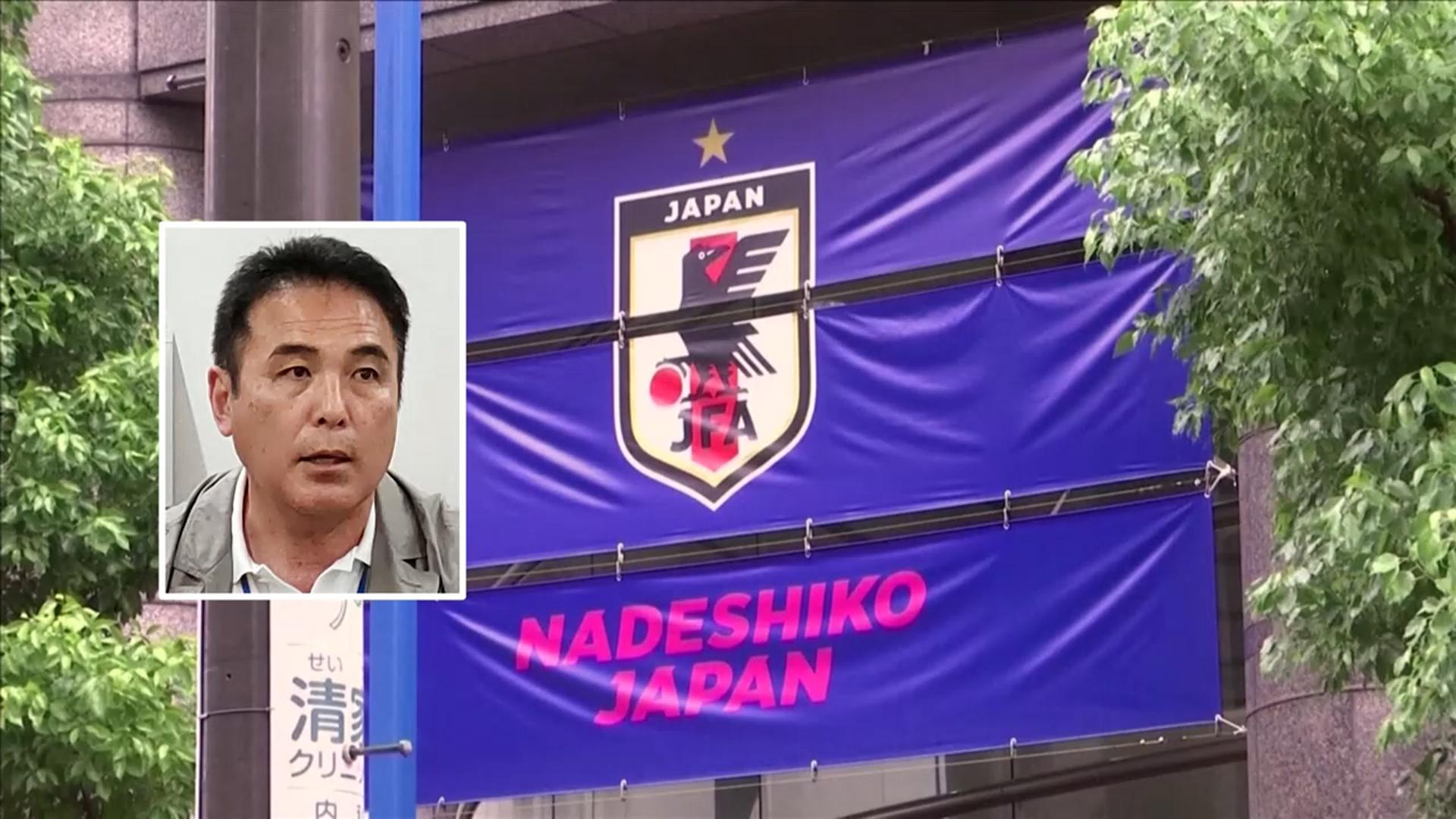 JFA 기술위원장, FIFA U20 월드컵 출장길에 성착취물 보다 체포