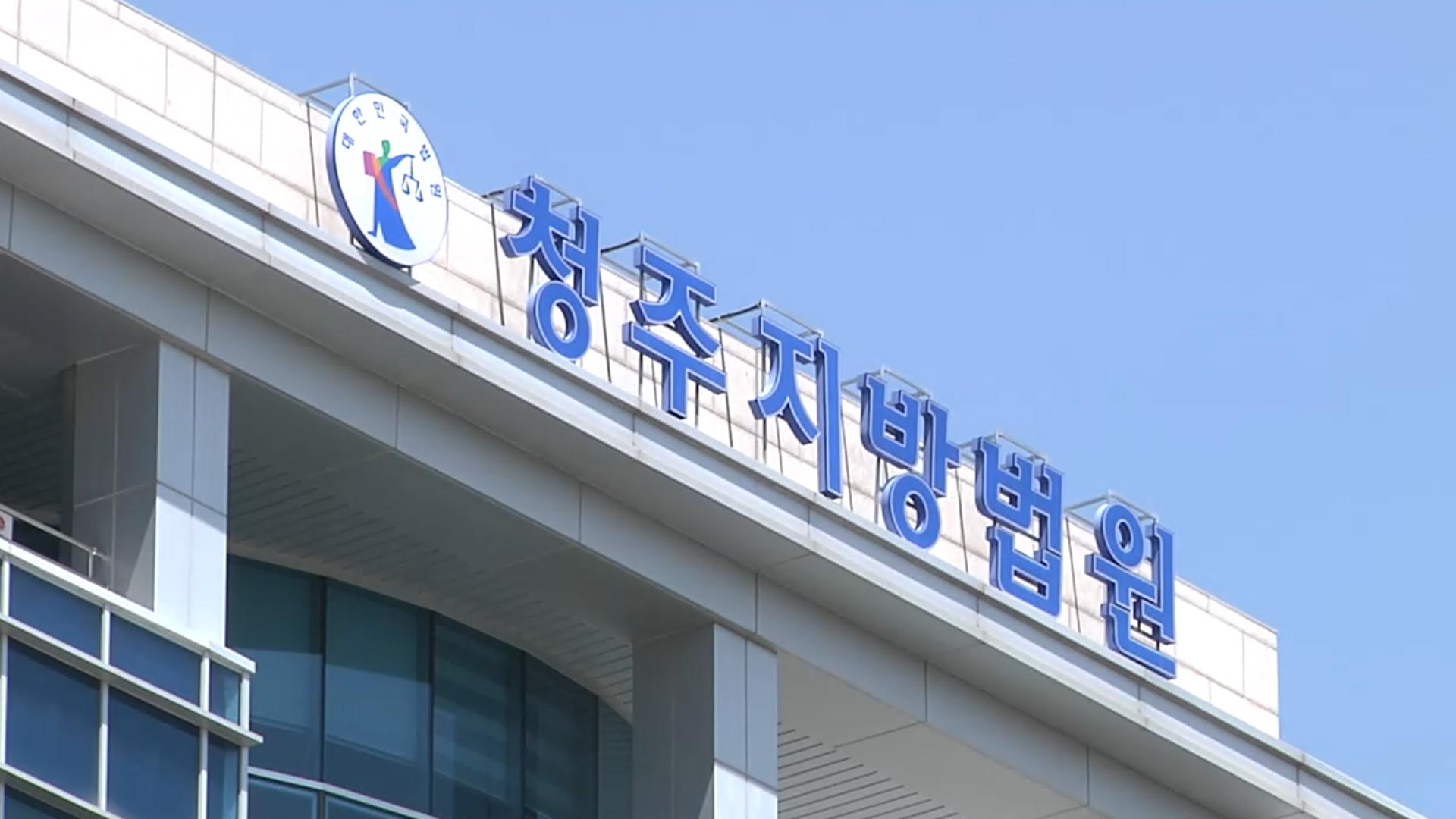 "배 아프다" 거짓말…온라인카지노 불법 유니벳포폴 상습 투약 30대 실형