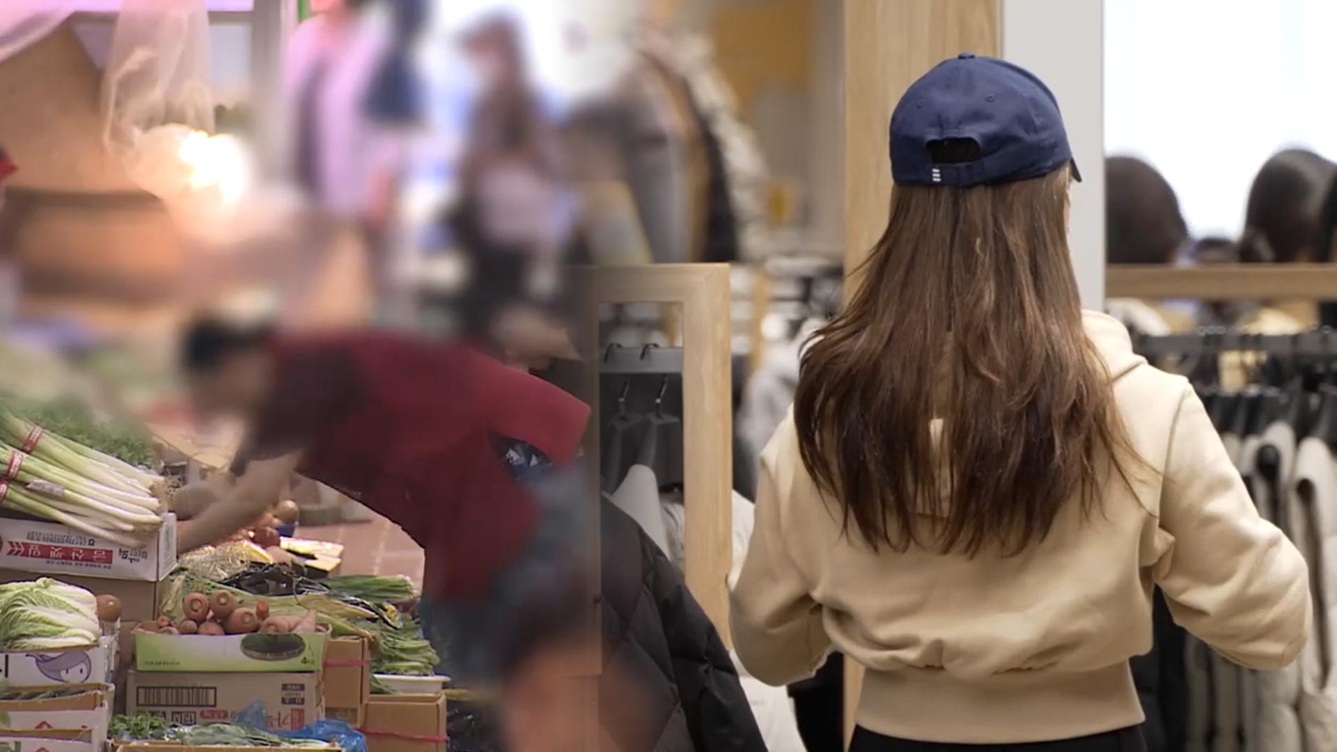 4분기 소매경기 기대감 '흐림'…백화점만 나홀로 '맑음'