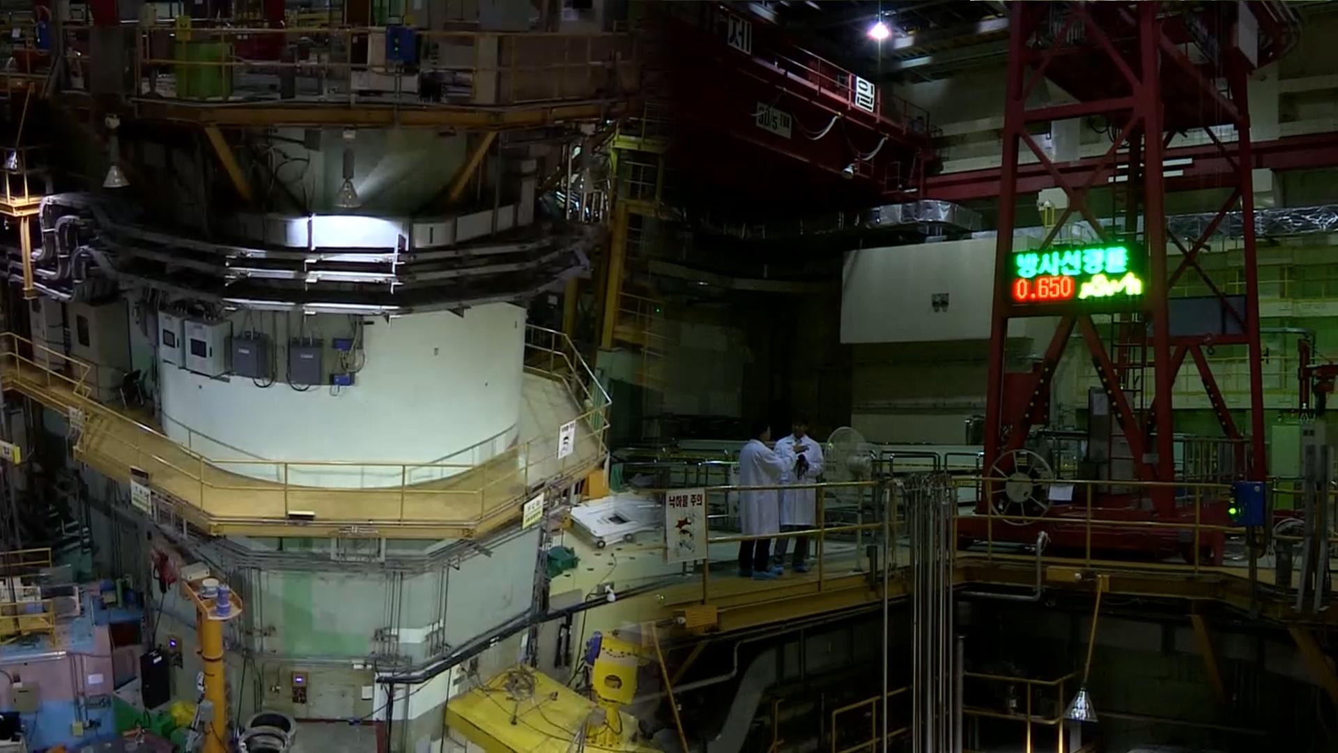 원안위 "옥천 <em class='find'마이다스 온라인카지노 유니88벳</em, 원자로 안전성 이상 없다"