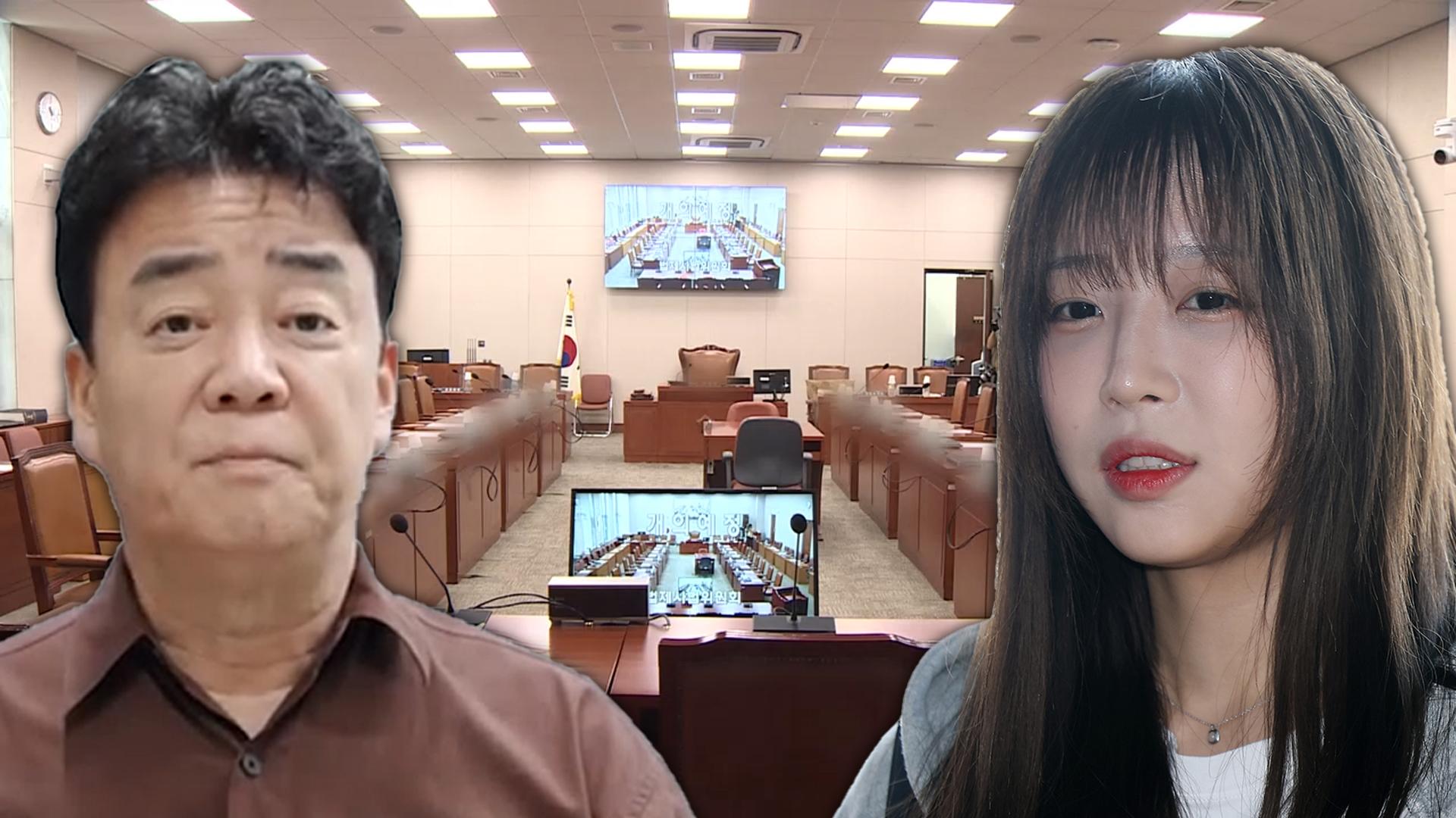국감장 나오는 백종원·쯔양…온라인카지노 굿모닝인도 '최다 출석' 전망