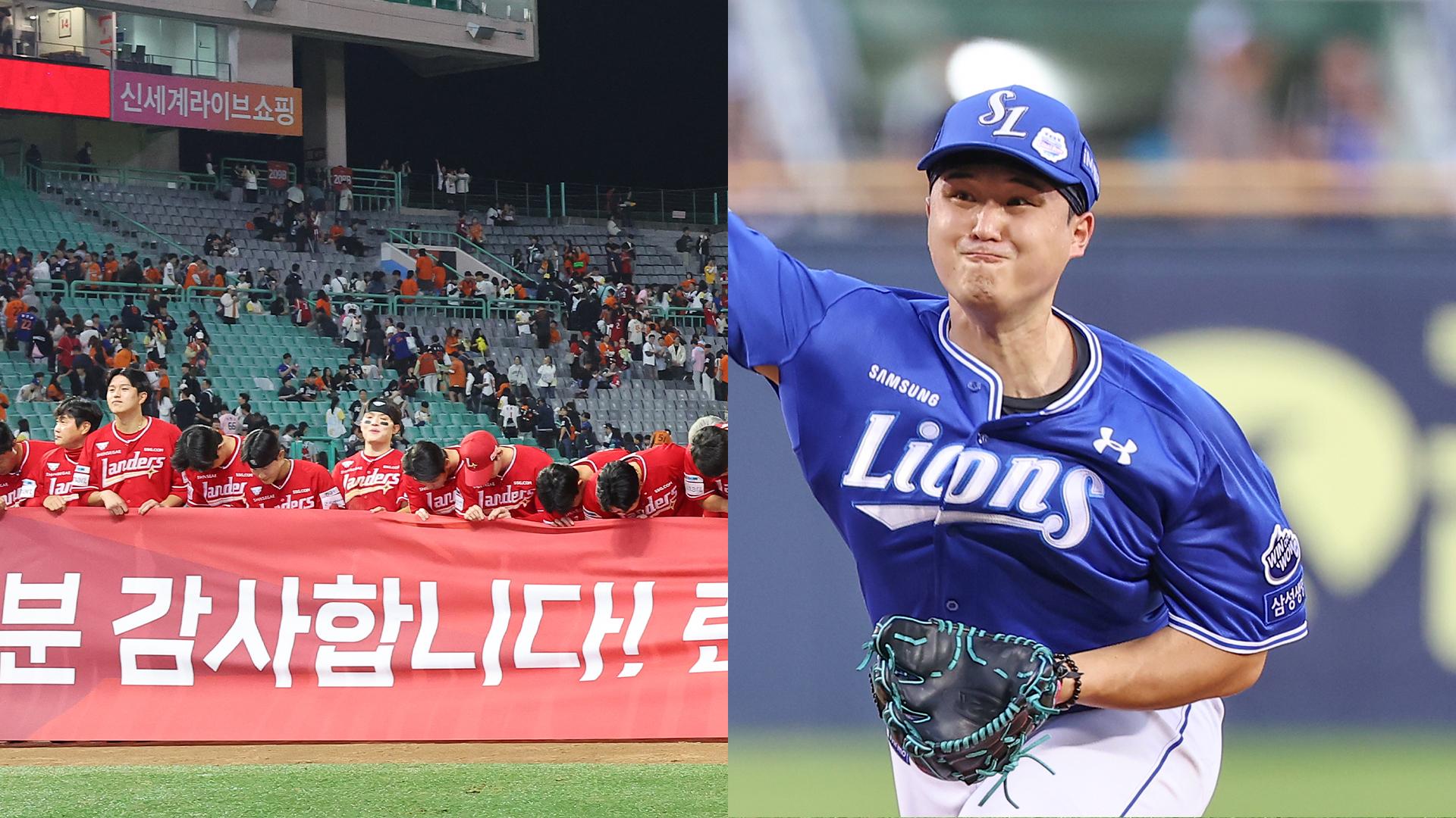 '방패' SSG vs '대포' 삼성…13년 만에 가을야구 정면 승부