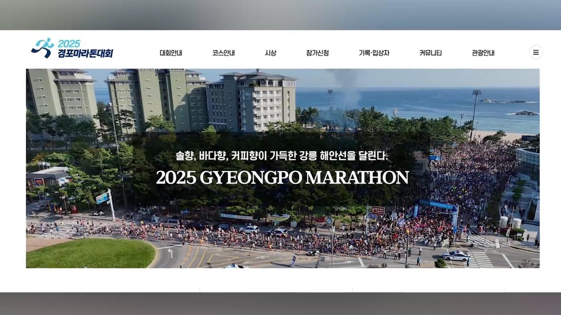 극한 가뭄 끝 <em class='find'우리카지노추천</em, 전문·생활체육대회 재개