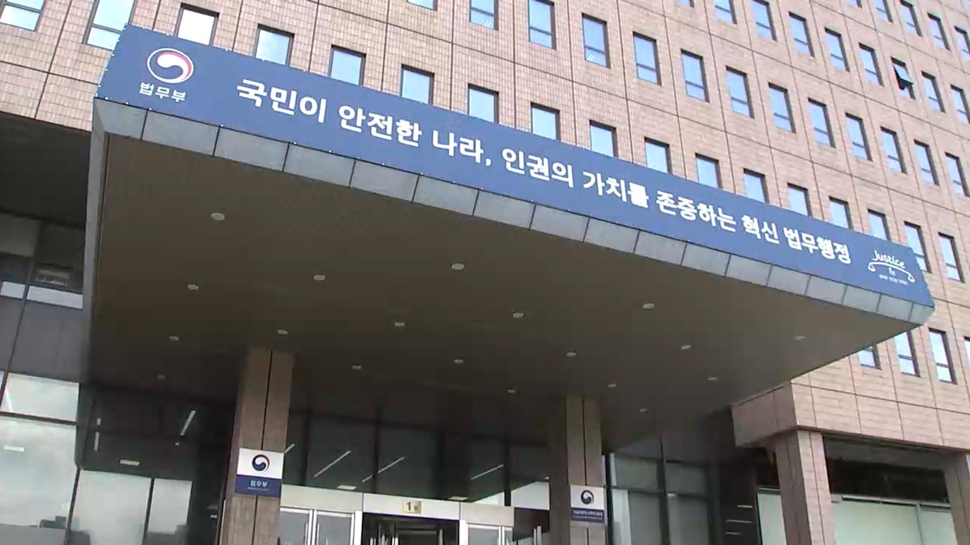 온라인카지노 후기 벳무브, 여순사건 피해자 150명 <em class='find'온라인카지노 후기 벳무브</em 항소 포기