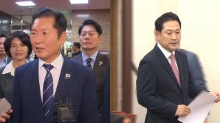 추석 민심 놓고 여야 평행선…"내란당 해체"·"관세를 부탁"