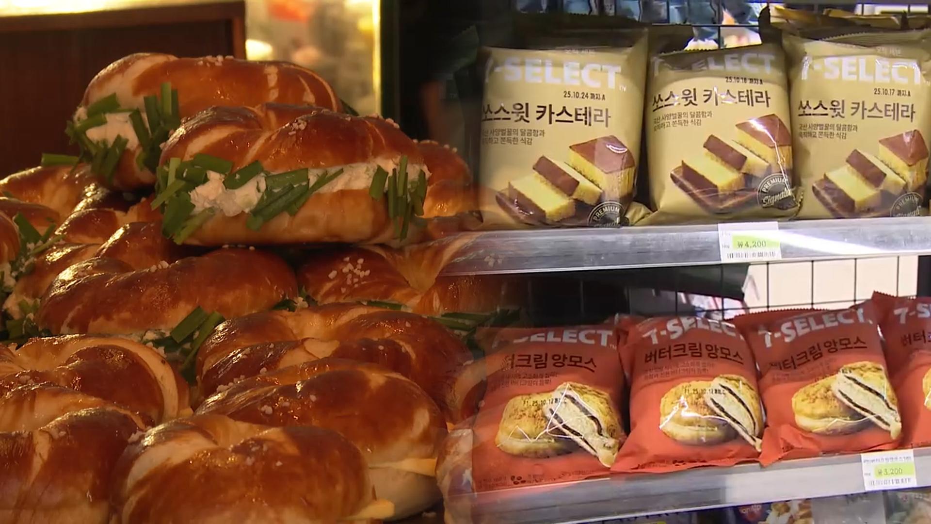 '빵플레이션'에 3년새 가격 44% 폭등…가성비 PB빵 '불티'