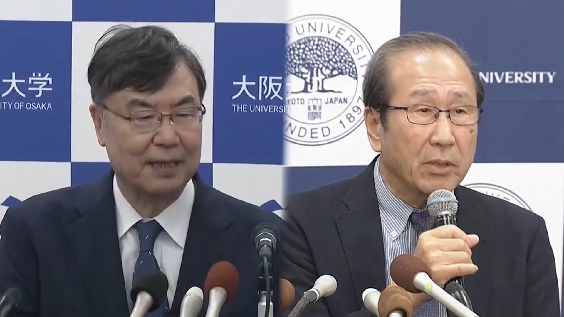 日, 21세기 <em class='find'온라인카지노 라이센스 벳엔드</em 22명 수상…학문투자 덕분