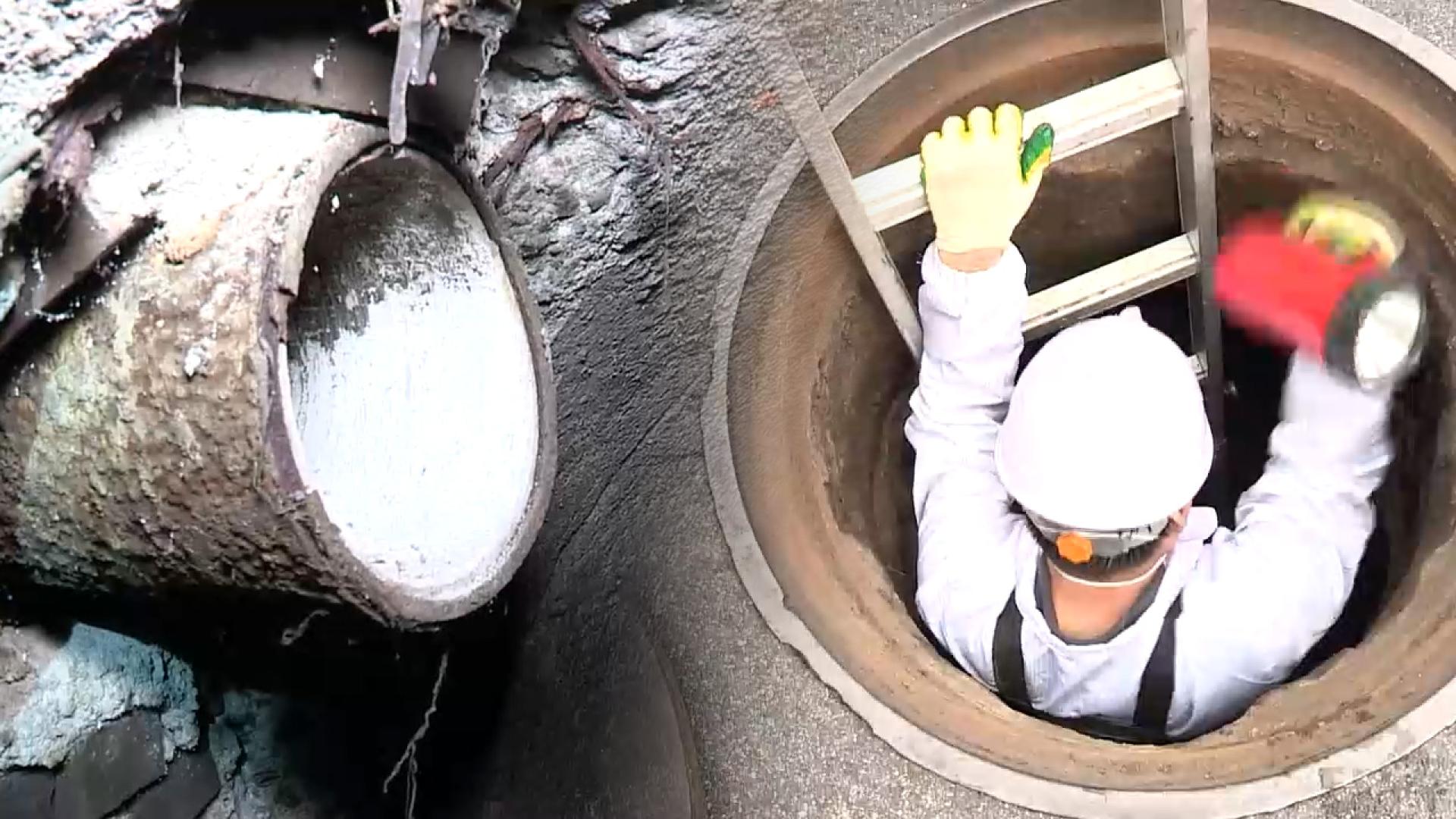 서울시, 노후하수관 79㎞ 우선 정비…지반침하 방지