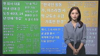 [이 온라인카지노 불법 유니벳 핫온라인카지노 불법 유니벳] 제니, 소속사와 한글 글꼴 출시…"한글 아름다움 알린다" 外