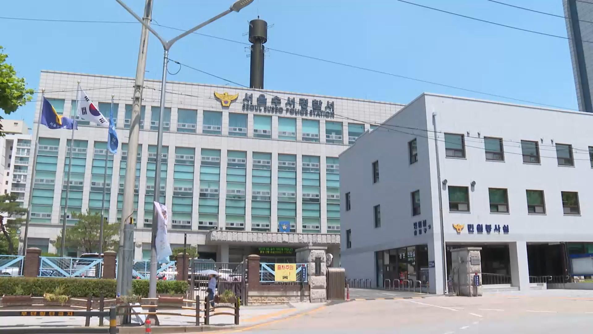 실외기 타고 한국어 온라인 카지노해 전 연인 성폭행…일본남성 구속