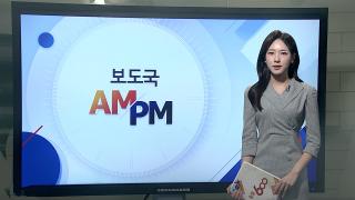 [온라인카지노 불법 유니벳] 尹 체포방해 혐의 2차 공판...출석은 불투명 外