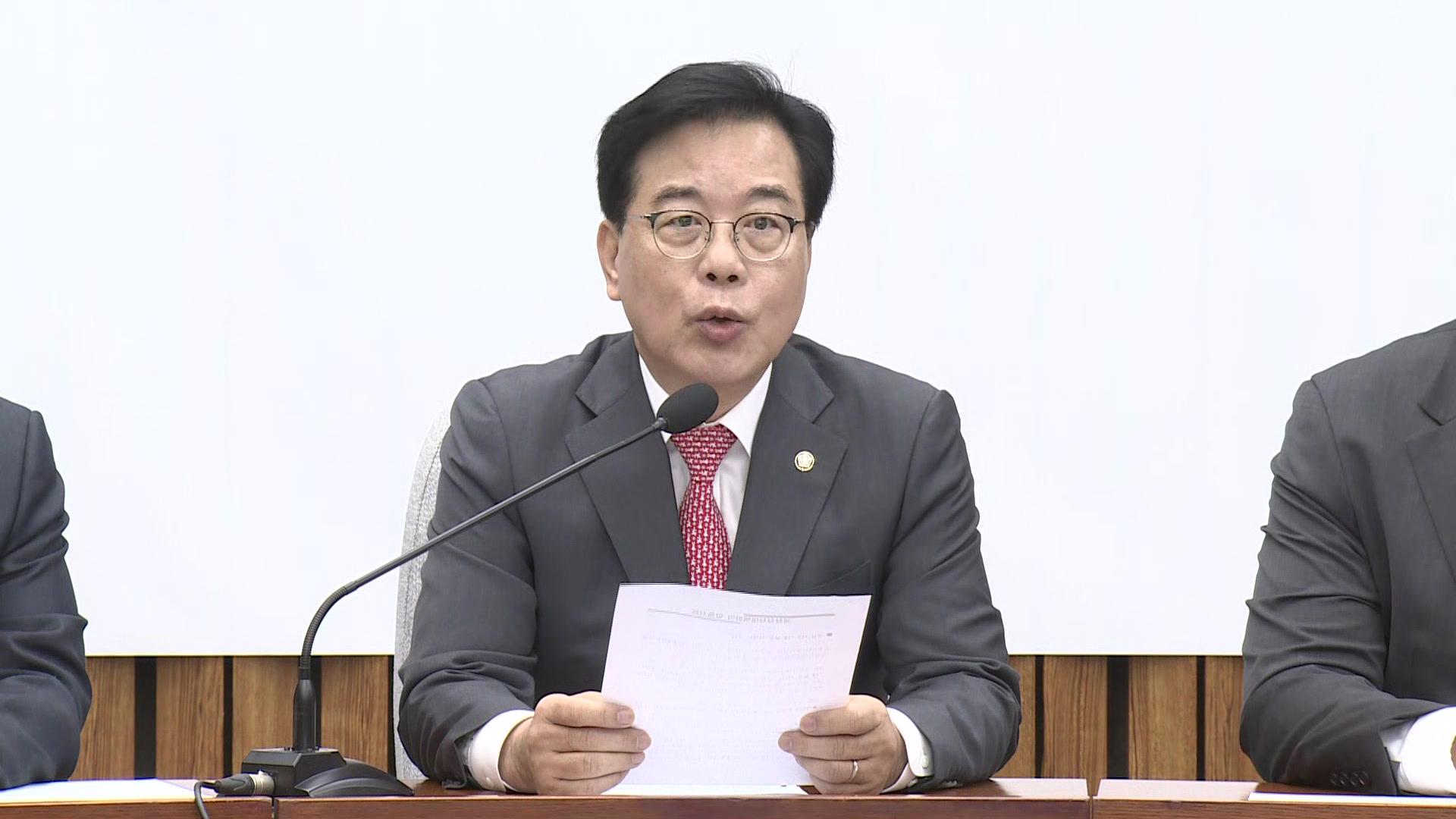 [현장연결] 국민의힘, 국정감사 대책회의 개최…"국민 여러분의 삶 지키는 야당 될 것"