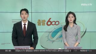 [출발600] 10월10일 온라인카지노 불법 유니벳