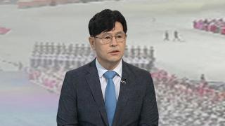[온라인카지노 쿠폰이슈] 오늘 밤 北 열병식 열릴까…신무기 공개도 '주목'