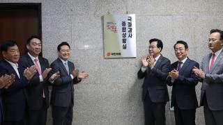 국감 체제 전환한 국민의힘…"독재 저지하고 실정 고발"