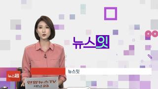 [카지노 바카라잇] 10월10일 카지노 바카라