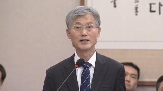 조희대 대법원장 국감 출석할까…사법부 긴장감 고조