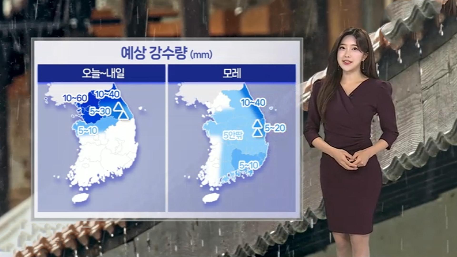 [온라인카지노 총판 벳위즈] 내일까지 중부 중심 비…호남·경남·제주 <em class='find'맑음</em