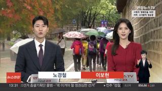 [카지노사이트] 10월10일 다시보기
