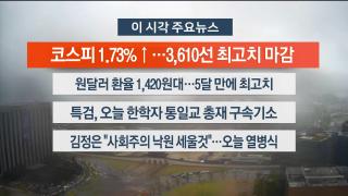 [온라인카지노 벳위즈워치] 10월10일 다시보기