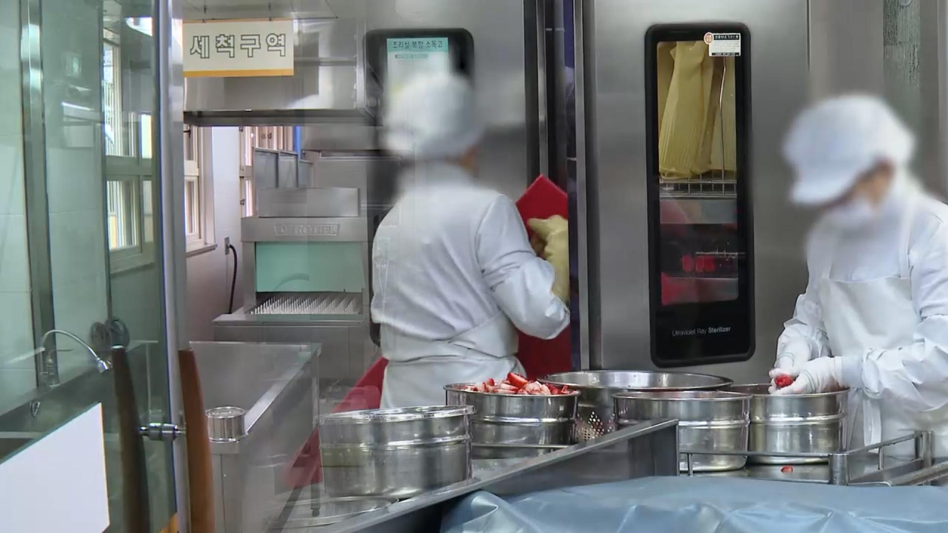 [단독] 급식실 폐암 잇따르는데…서울 환기시설 개선 12%로 '꼴찌'