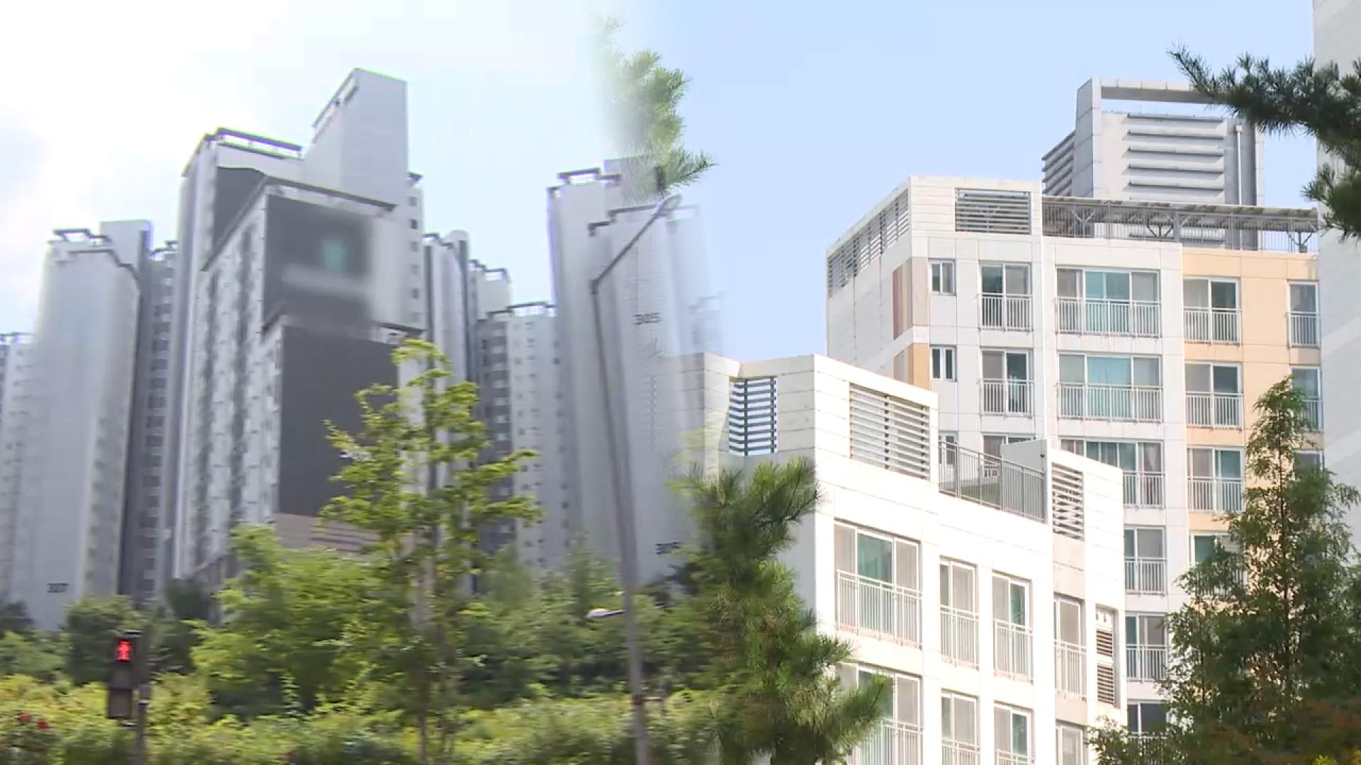 [단독] 서울 갭카지노 게임 사이트 78%가 3040세대…전액 <em class='find'빚</em 낸 경우도