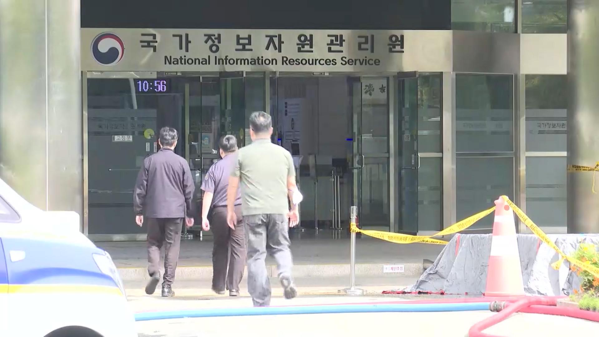 국정자원 시스템 238개 정상화…복구율 33.6%