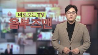 [온라인카지노 비타임온라인카지노 비타임 옴부즈맨] 724회