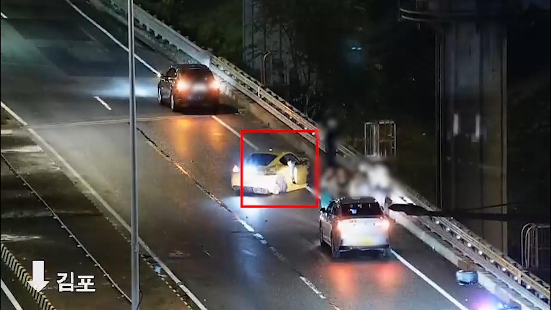 올림픽대로서 가드레일 <em class='find'충돌온라인카지노 벌금 유니벳</em…1명 부상