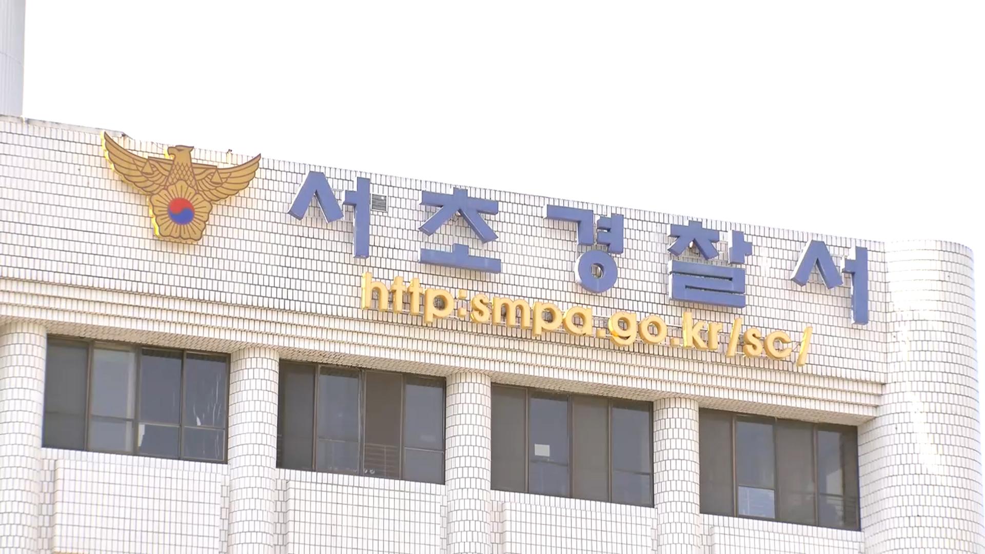 현직 온라인카지노 순위 온카판병원장, 추석 연휴중 음주운전 사고 입건
