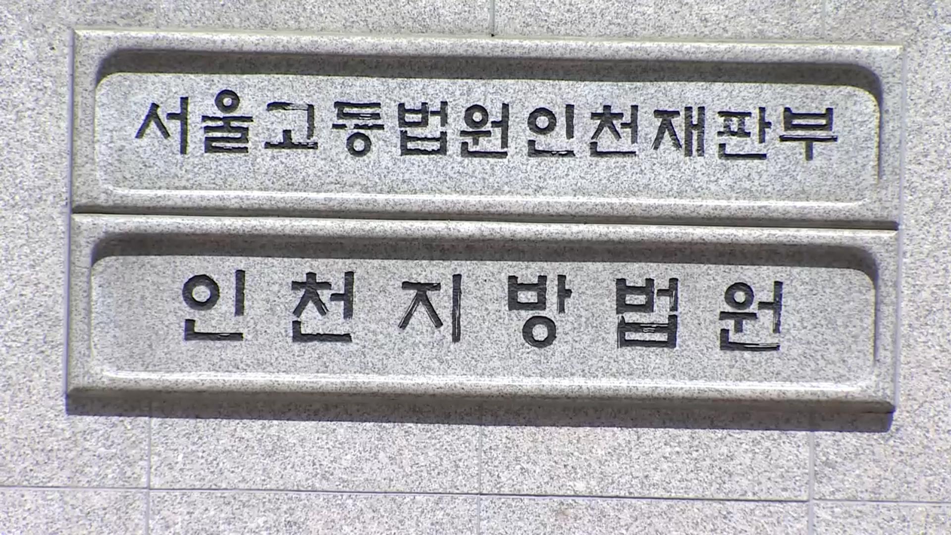 28만원 주고 신생아 매수해 카지노 룰렛 사이트…항소심도 징역형 집행유예