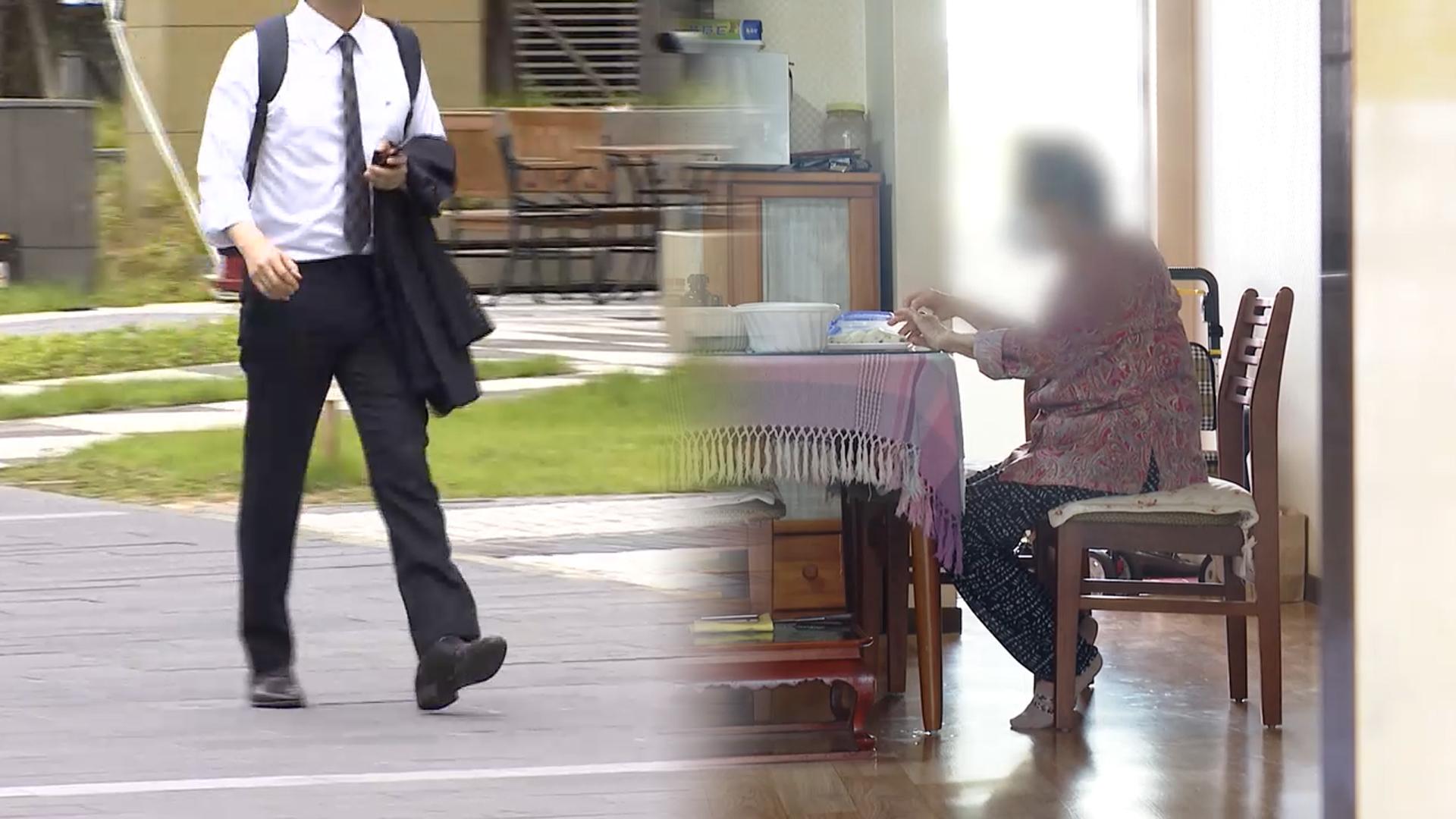 20대 <em class='find'온라인카지노 벌금 벳위즈</em, 70대 이상에 추월당해…100년 만에 처음