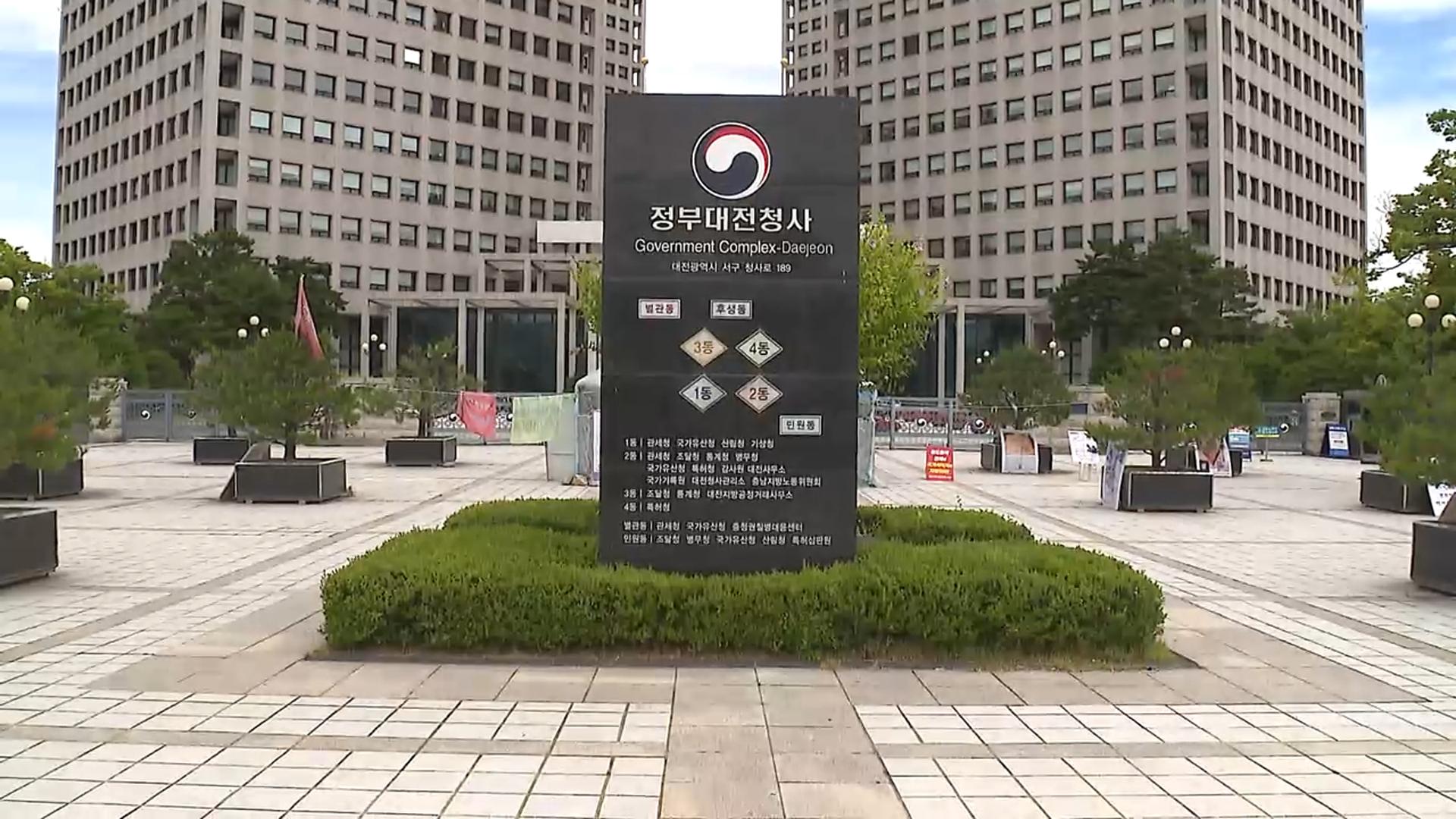 <em class='find'안중근</em 카지노 꽁 머니 등 10년 넘게 행방 묘연 유산 553건