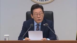 이 대통령 "캄보디아 범죄서 국민 보호"…외교 총력전 지시