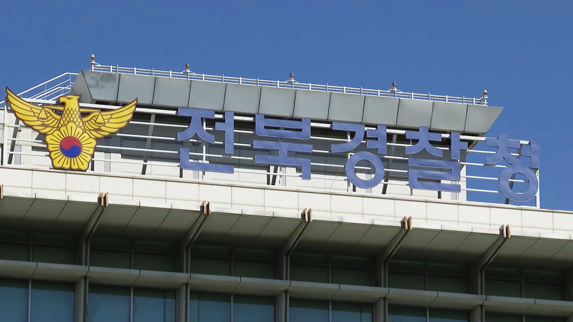 제대 앞두고 사망 육군 병사 유족 가혹행위 고소장…군경 수사