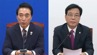 내일부터 국감…"망가진 尹 1,060일" vs "안전한 나라냐"