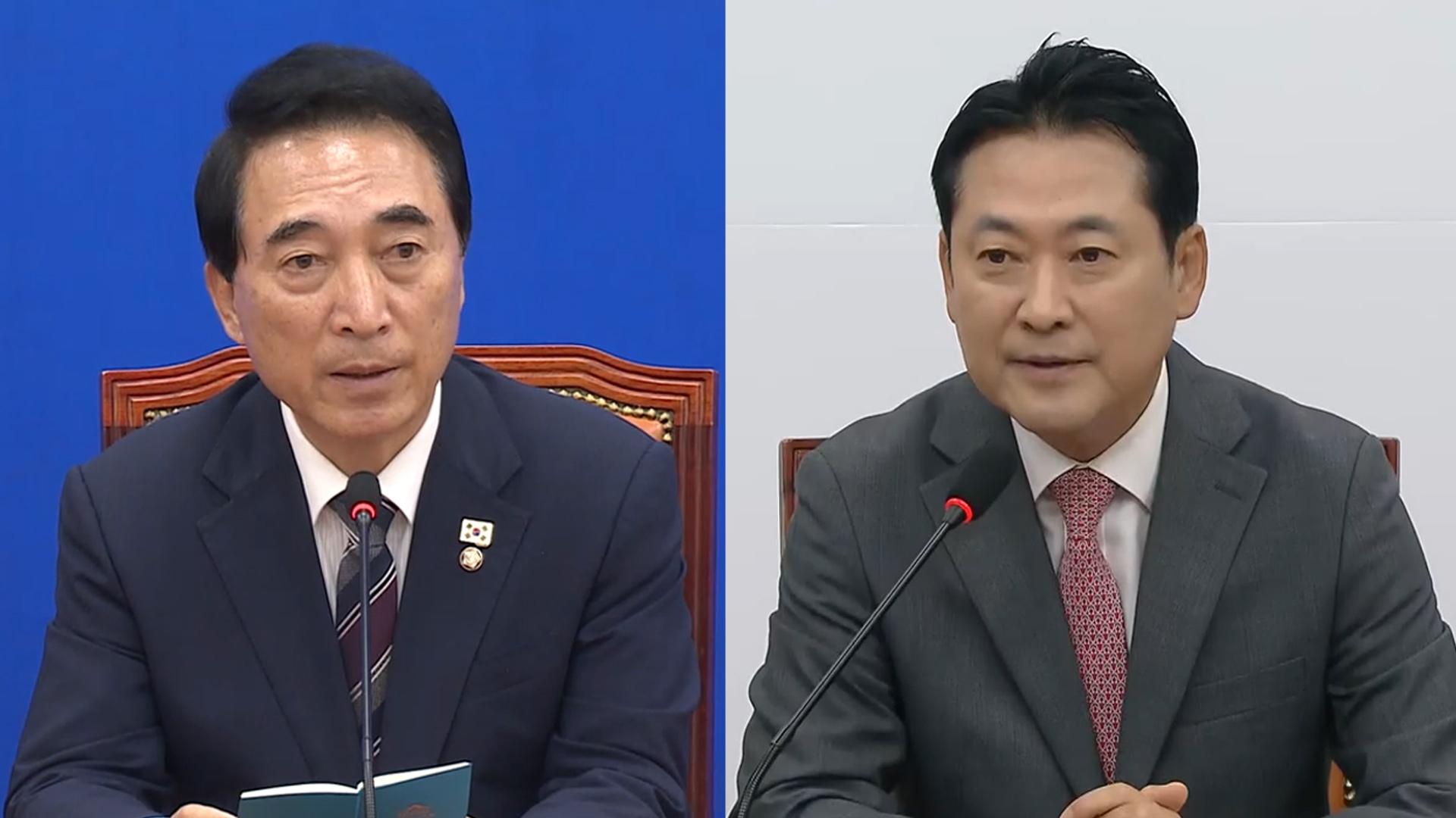 "망가진 1060일" vs "안전한 나라냐"…막오른 국감