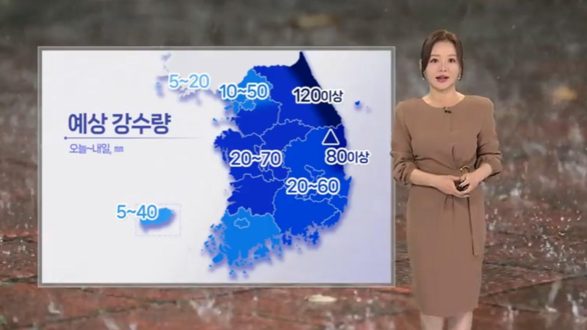 [날씨] 오늘~내일 마이다스 온라인카지노 벳엔드 비…영동 시간당 20㎜ <em class='find'강한</em 호우