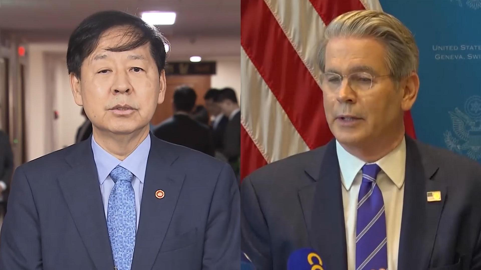 한미 온라인 카지노 사이트장관 이번 주 만난다…통화스와프 이견 좁히나