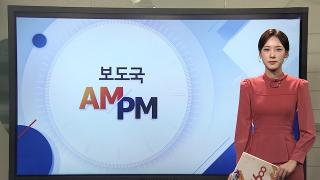 [온라인카지노 불법 유니벳] 이재명 정부 첫 국정감사 돌입…여야 격돌 예고 外