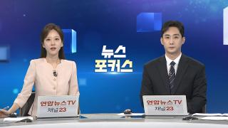 [카지노 바카라포커스] 10월13일 다시카지노 바카라